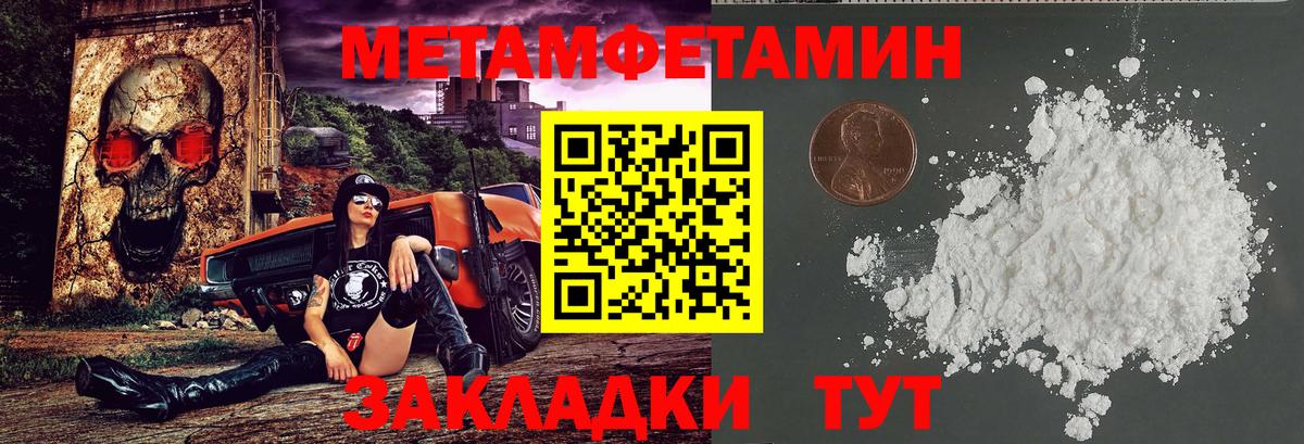 АМФ 97%  АМФЕТАМИН  Кропоткин  Вход с VPN 