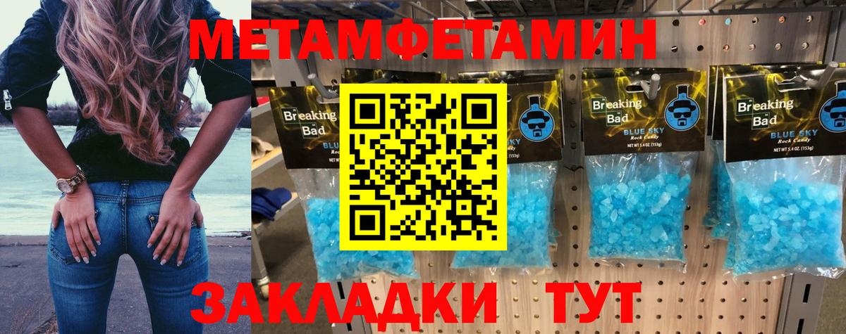 Амфетамин 98% Кропоткин