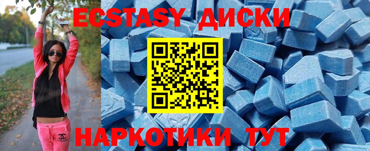 Кропоткин  Ecstasy  Экстази XTC  hydra онион  ЭКСТАЗИ 280мг  Вход с VPN 