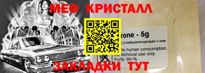 соль ск Усть-Илимск