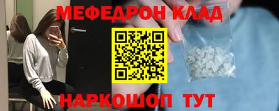тгк Камень-на-Оби