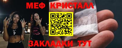 соль ск Усть-Илимск