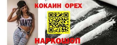 соль ск Усть-Илимск
