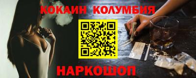 соль ск Усть-Илимск