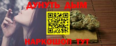гидра Усть-Джегута