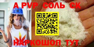 гидра Усть-Джегута