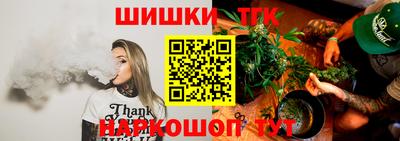 гидра Усть-Джегута