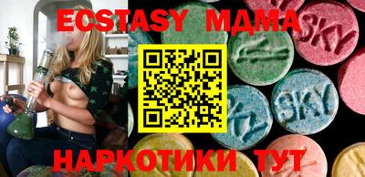 гидра Усть-Джегута
