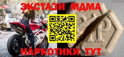 соль ск Усть-Илимск