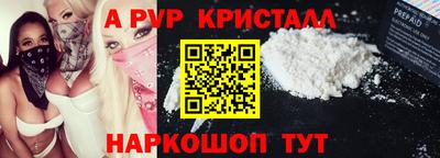 гидра Усть-Джегута