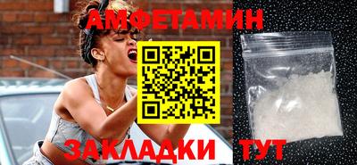 гидра Усть-Джегута