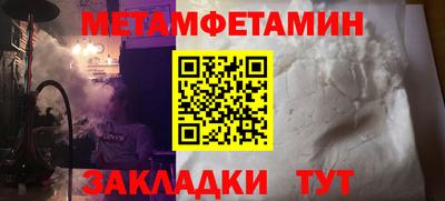 гидра Усть-Джегута