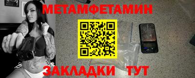 соль ск Усть-Илимск