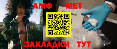 гидра Усть-Джегута