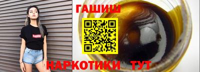 гидра Усть-Джегута