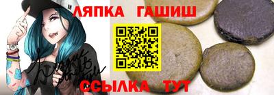 марки lsd Уссурийск