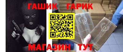 первитин Каменск-Шахтинский