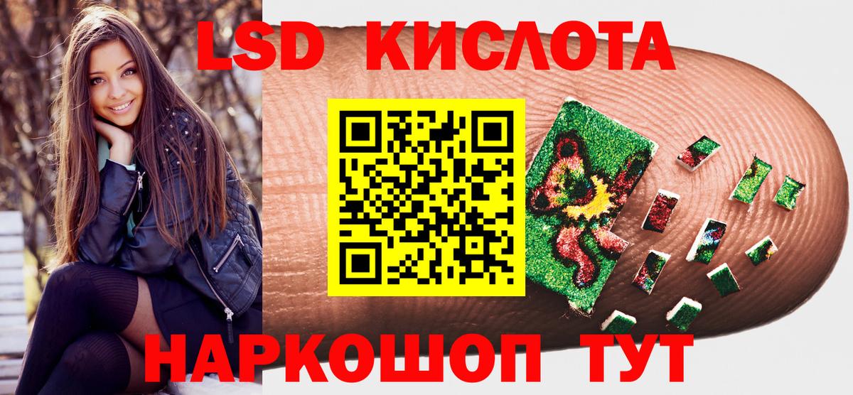 ГАШ  Канабис  Меф МЯУ МЯУ   Лсд 25  Вход с VPN  Кропоткин  COCAIN 