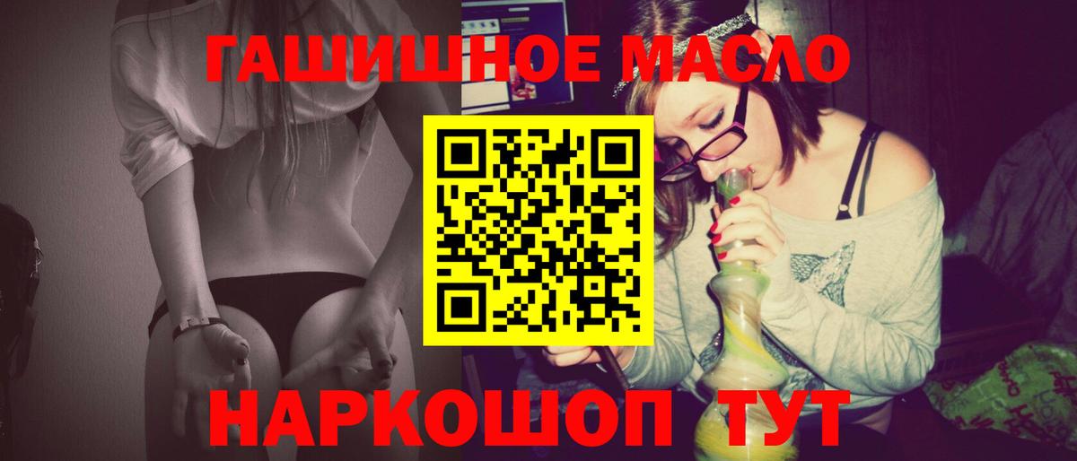 Конопля Кропоткин
