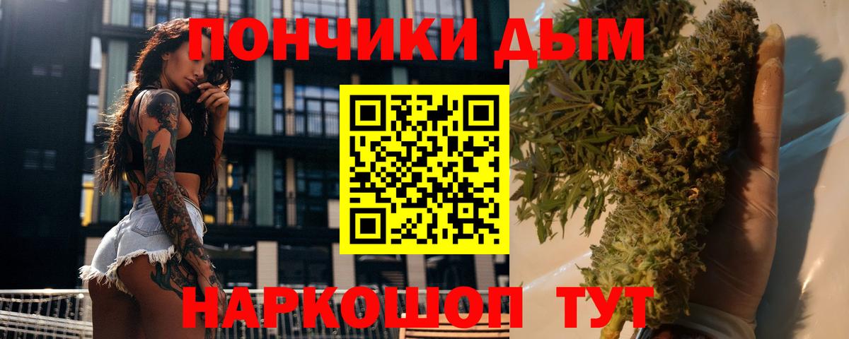 МАРИХУАНА гибрид Кропоткин