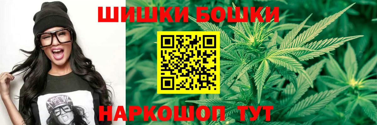 Шишки марихуана LSD WEED  Конопля семена  Кропоткин  Бошки Шишки VHQ  Вход с VPN 